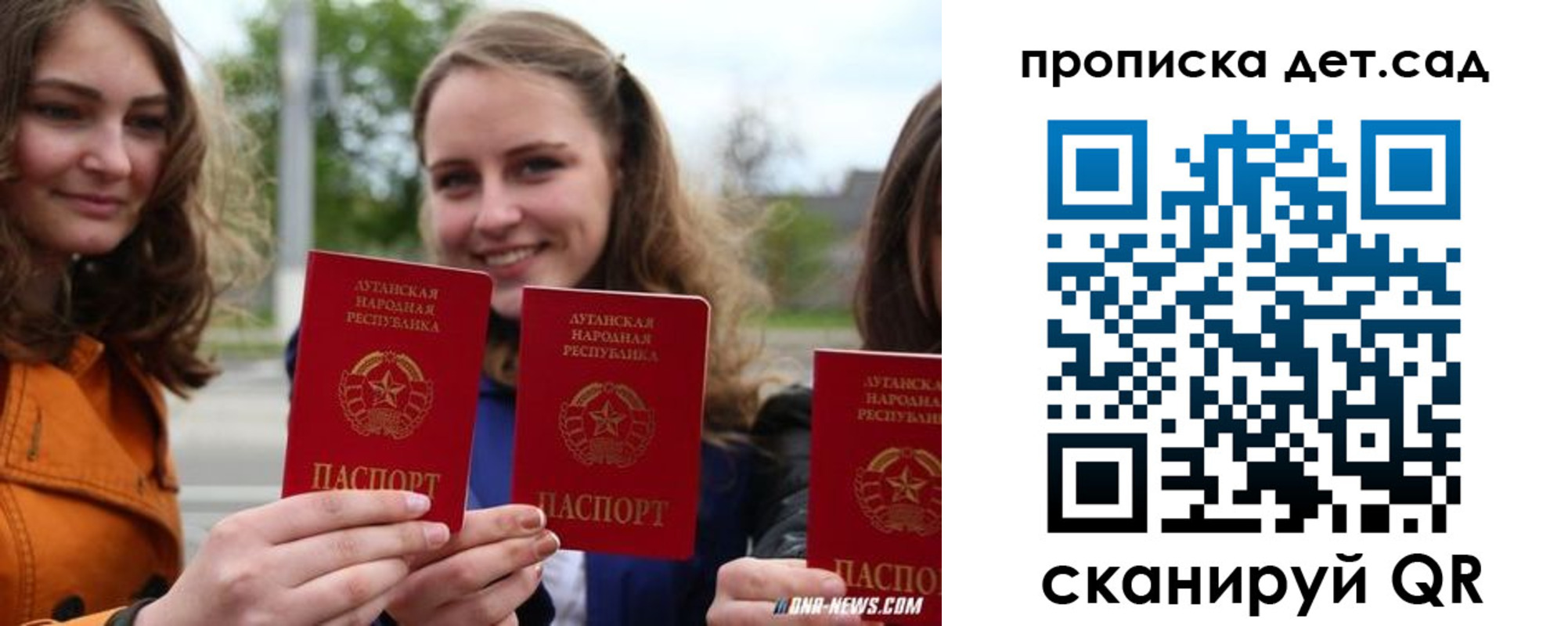 найти адрес прописки в Архангельске